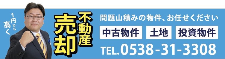 富士ヶ丘サービス株式会社 代表取締役 大石浩之